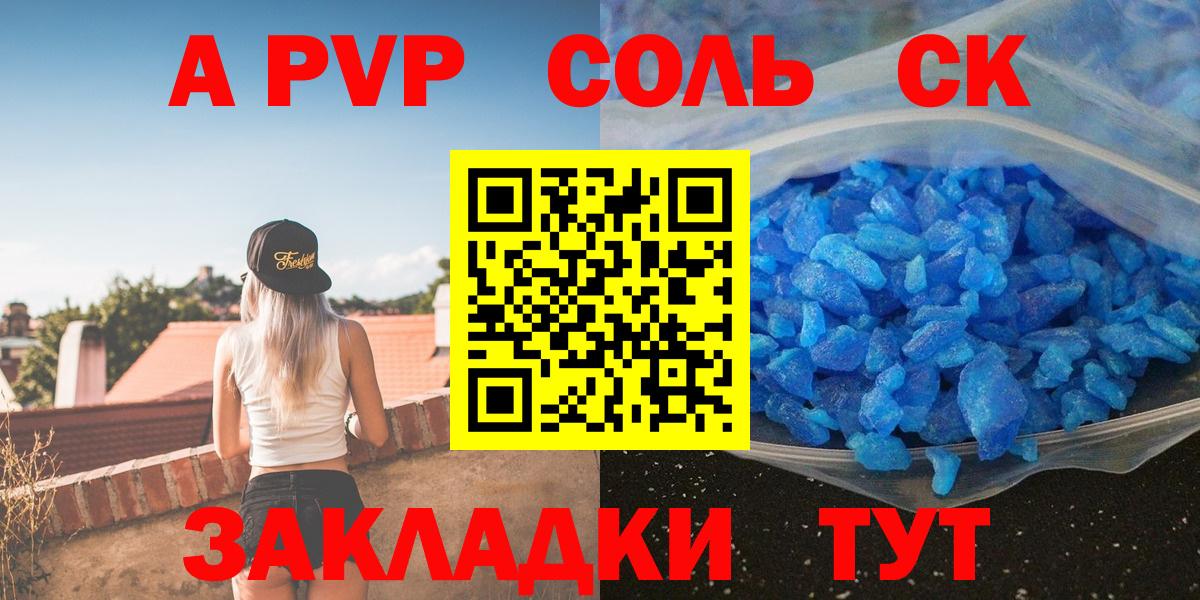 Alfa_PVP СК Петропавловск-Камчатский
