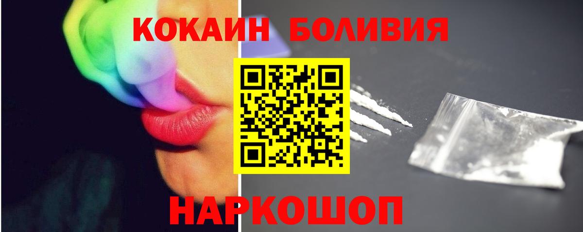 Cocaine Columbia Петропавловск-Камчатский