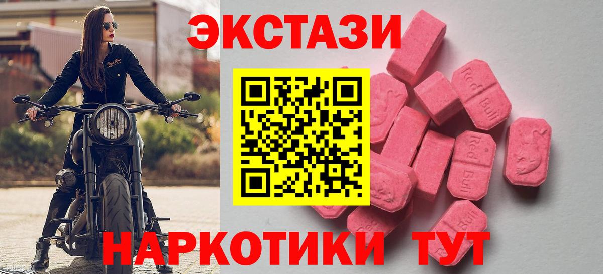 Петропавловск-Камчатский  Альфа ПВП СОЛЬ   МЕТАМФЕТАМИН  МАРИХУАНА  Вход с VPN  Мефедрон кристаллы  Меф МЯУ МЯУ  ГАШ  COCAIN 