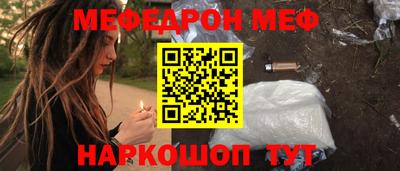 COCAINE Рязань