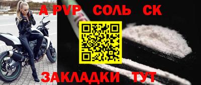 трава Рыбинск
