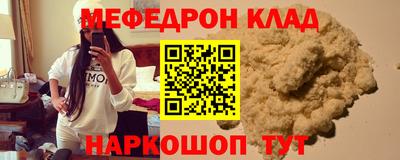 трава Рыбинск