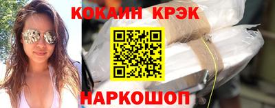 COCAINE Рязань