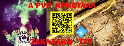 COCAINE Рязань