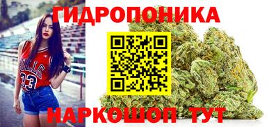 трава Рыбинск