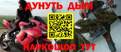 COCAINE Рязань