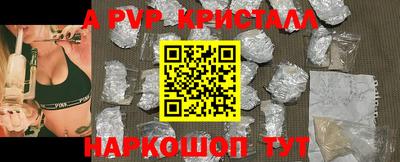 apvp Рузаевка