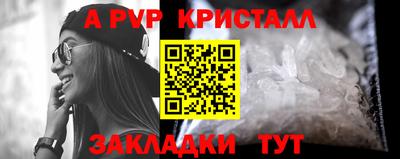 трава Рыбинск