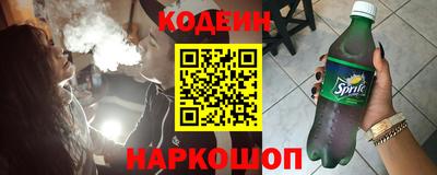 COCAINE Рязань