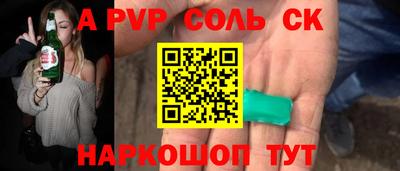 apvp Рузаевка