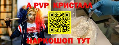 apvp Рузаевка