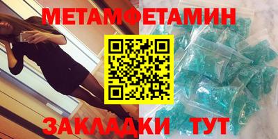 трава Рыбинск