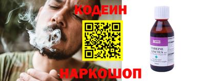 COCAINE Рязань