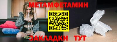 apvp Рузаевка