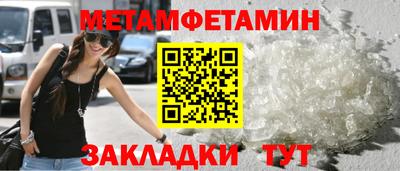 трава Рыбинск