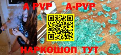 гидропоника Севастополь