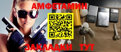 COCAINE Рязань