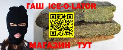 трава Рыбинск