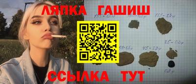 трава Рыбинск