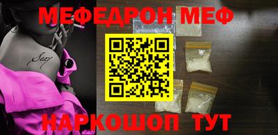 трава Рыбинск