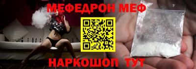 COCAINE Рязань