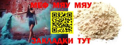 трава Рыбинск