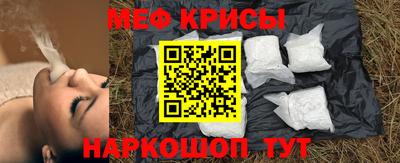 трава Рыбинск