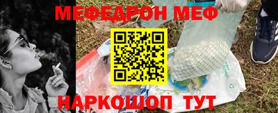 трава Рыбинск