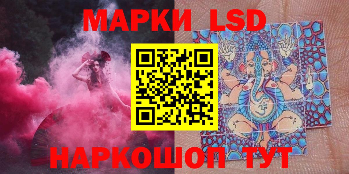 Марки N-bome 1500мкг  Вход с VPN  Марки N-bome 1500мкг  Петропавловск-Камчатский 