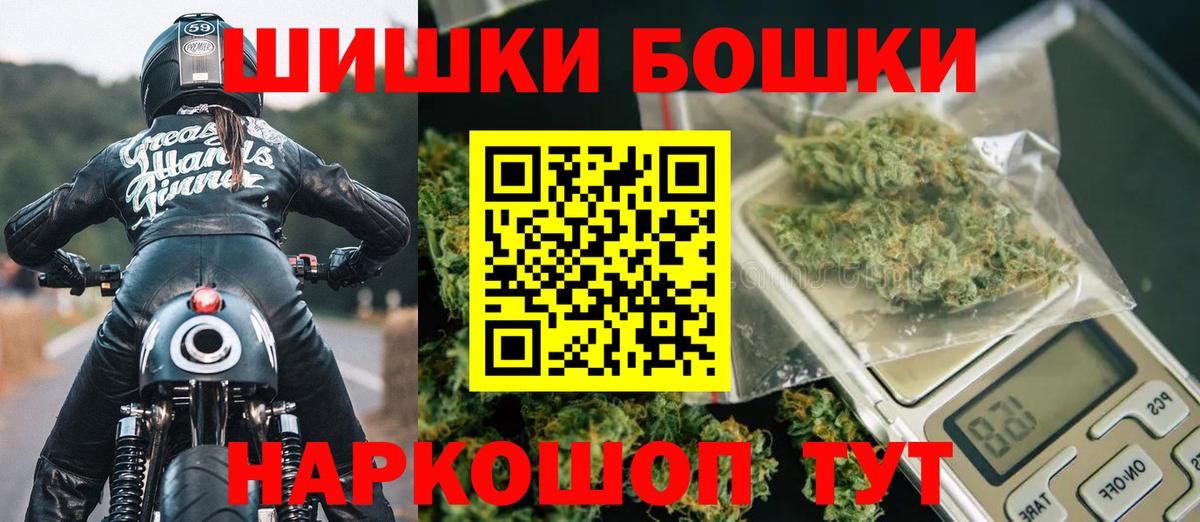 МАРИХУАНА AK-47 Петропавловск-Камчатский